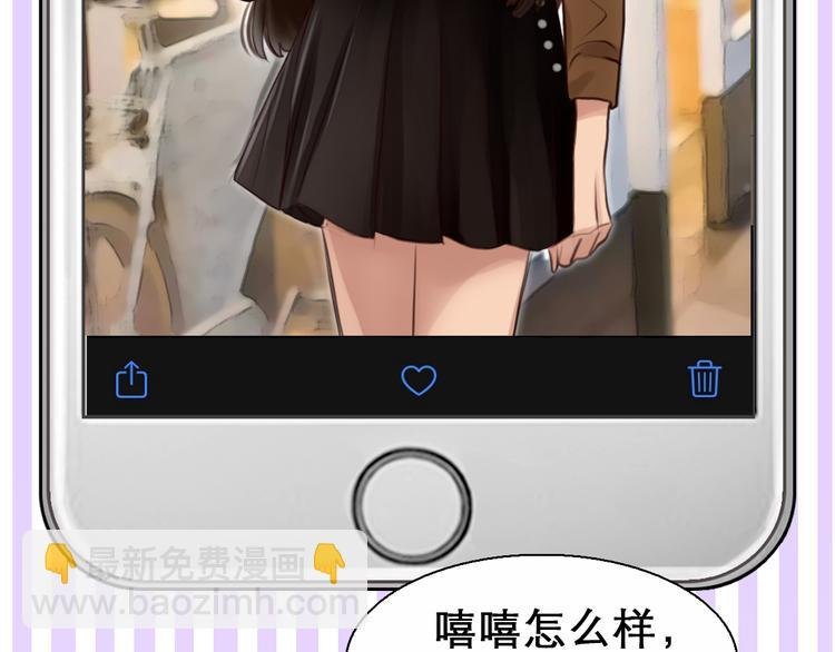 第5话 识破照骗