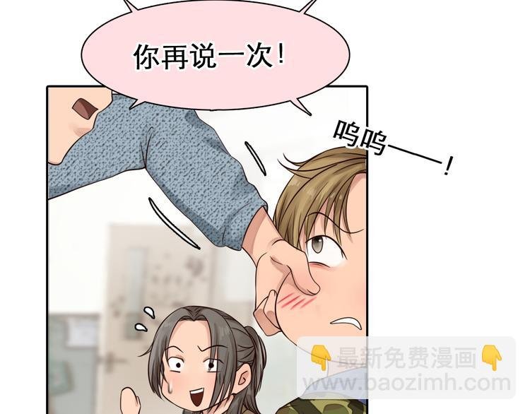 第5话 识破照骗