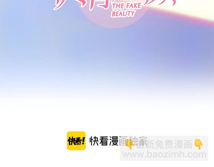 第7话 合作愉快