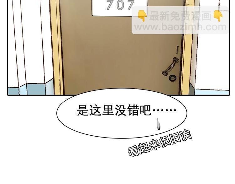 第7话 合作愉快