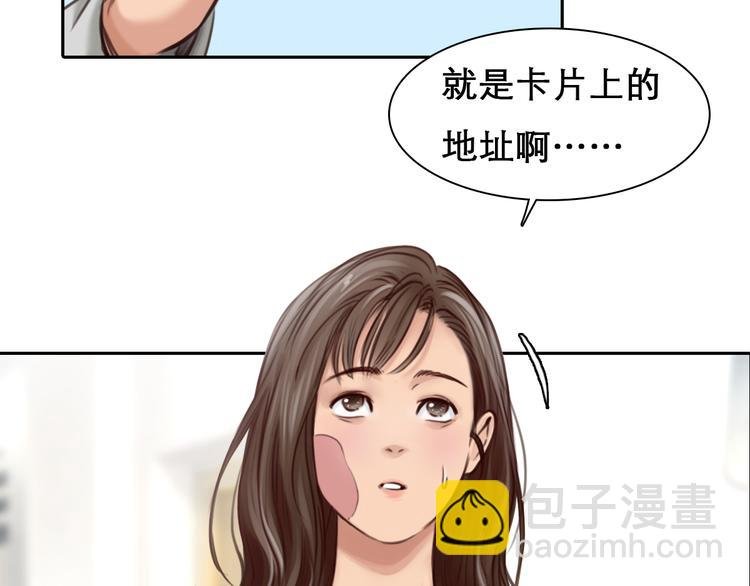 第7话 合作愉快