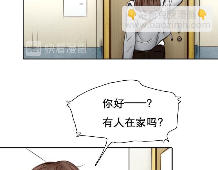 第7话 合作愉快
