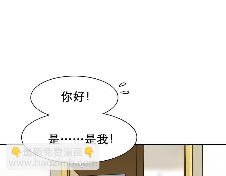 第7话 合作愉快