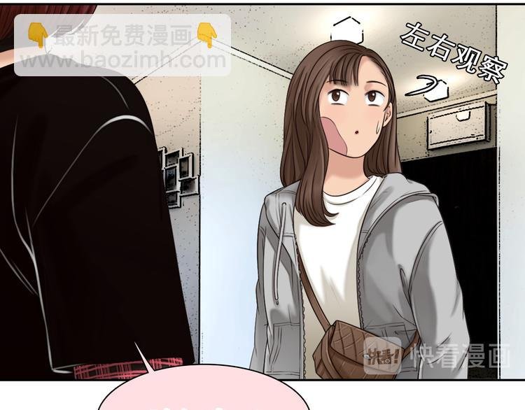 第7话 合作愉快