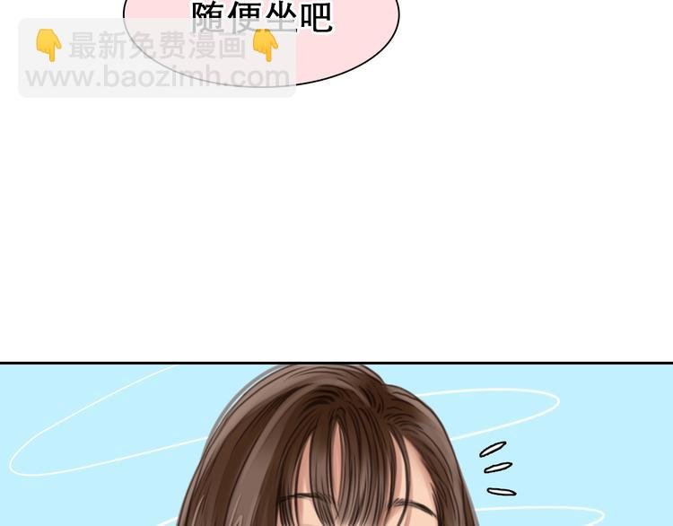 第7话 合作愉快