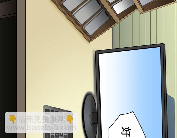第7话 合作愉快