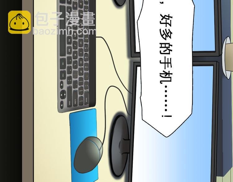 第7话 合作愉快