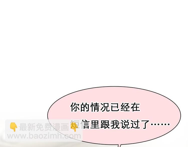 第7话 合作愉快