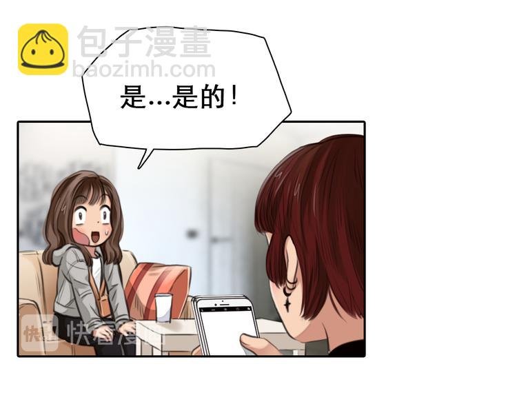 第7话 合作愉快