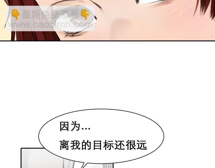 第7话 合作愉快