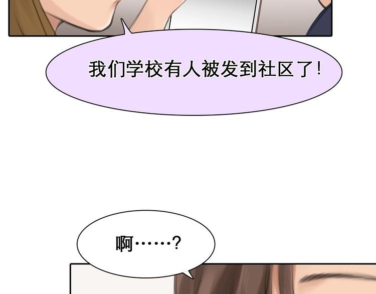 第6话 所谓正确的选择