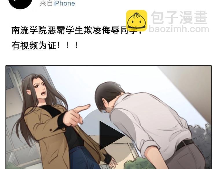 第6话 所谓正确的选择
