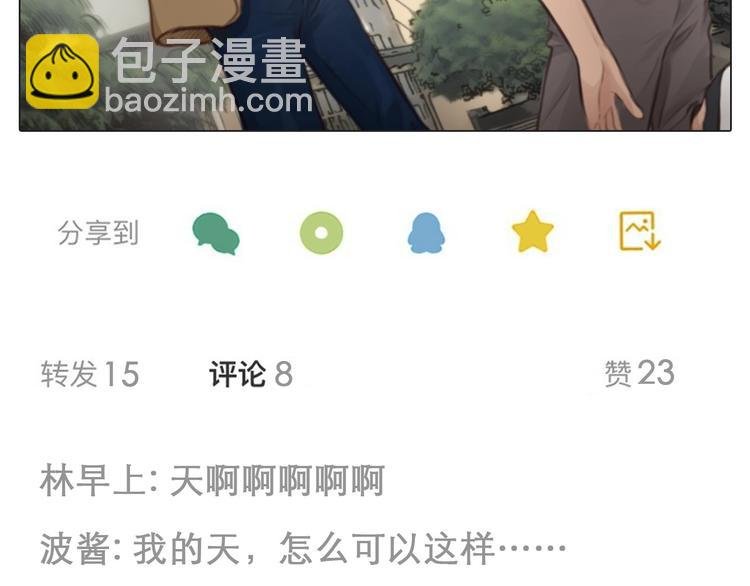 第6话 所谓正确的选择