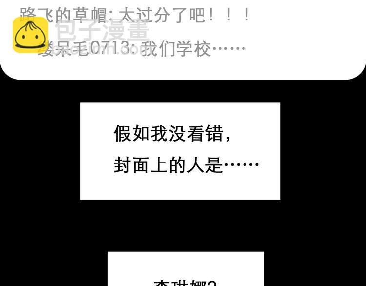 第6话 所谓正确的选择