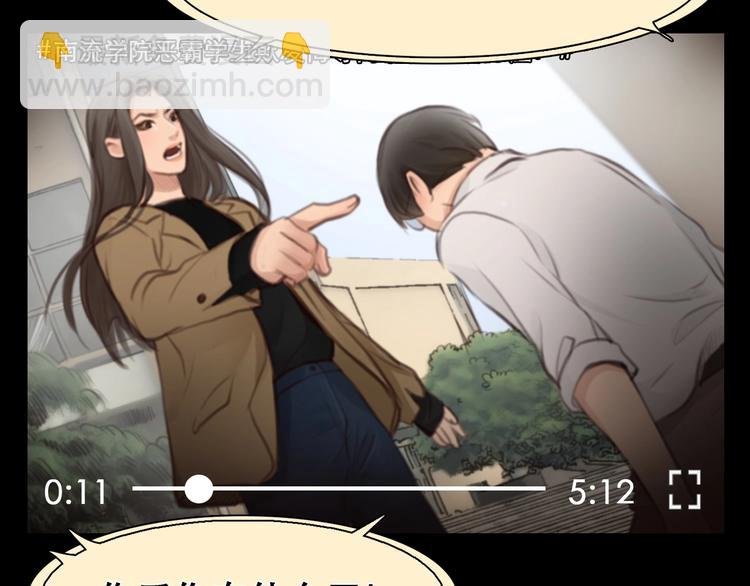 第6话 所谓正确的选择