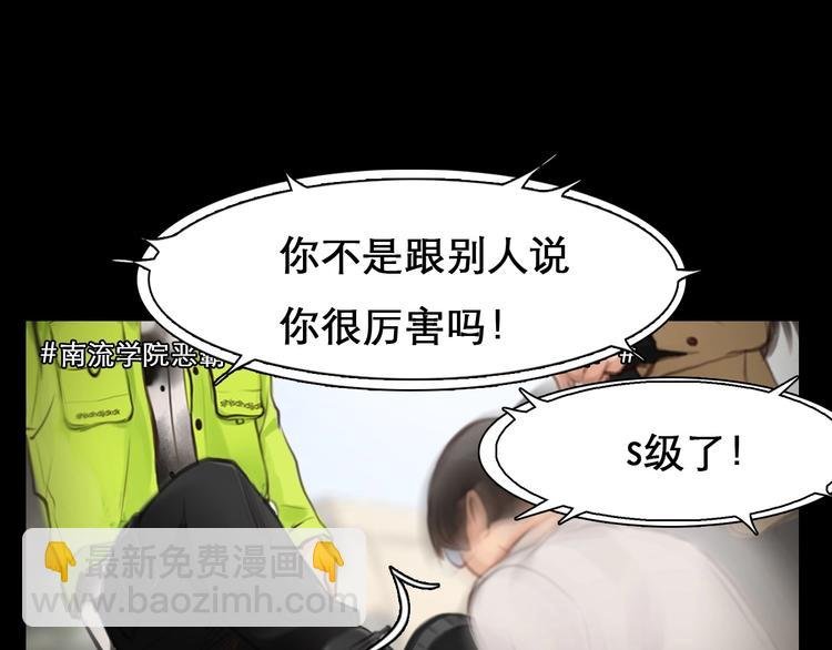 第6话 所谓正确的选择