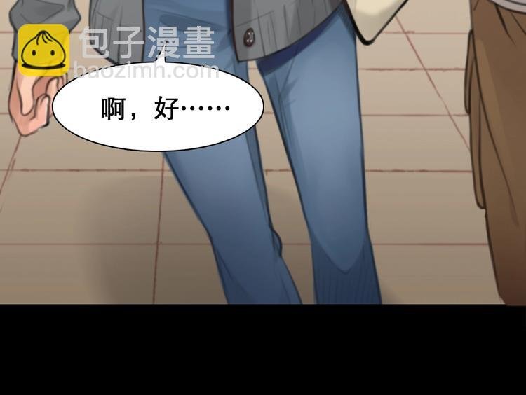 第6话 所谓正确的选择
