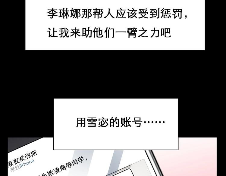 第6话 所谓正确的选择