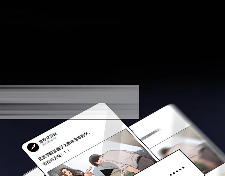 第6话 所谓正确的选择