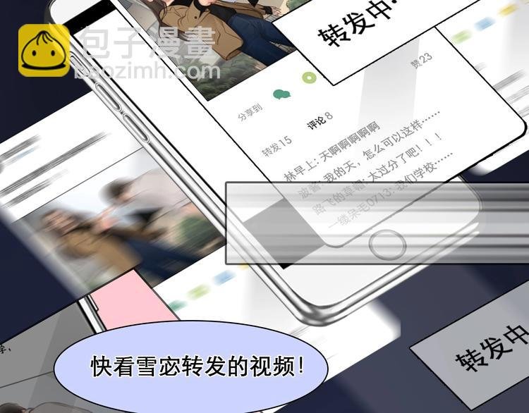 第6话 所谓正确的选择