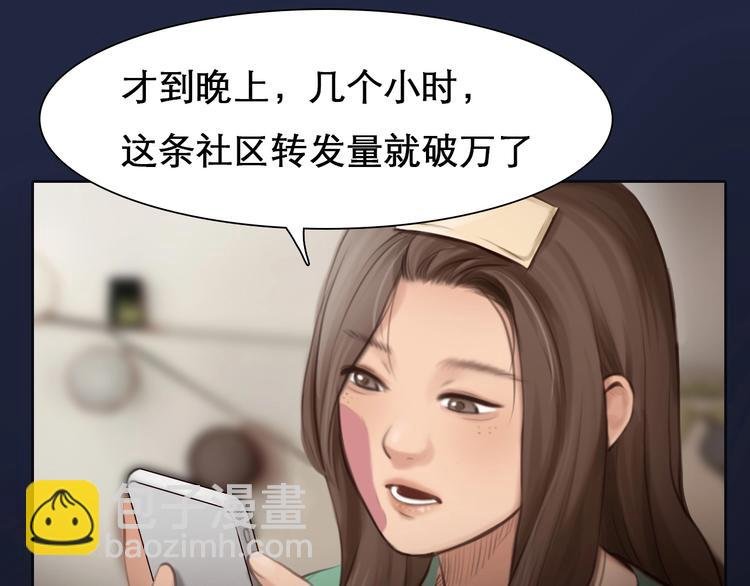 第6话 所谓正确的选择