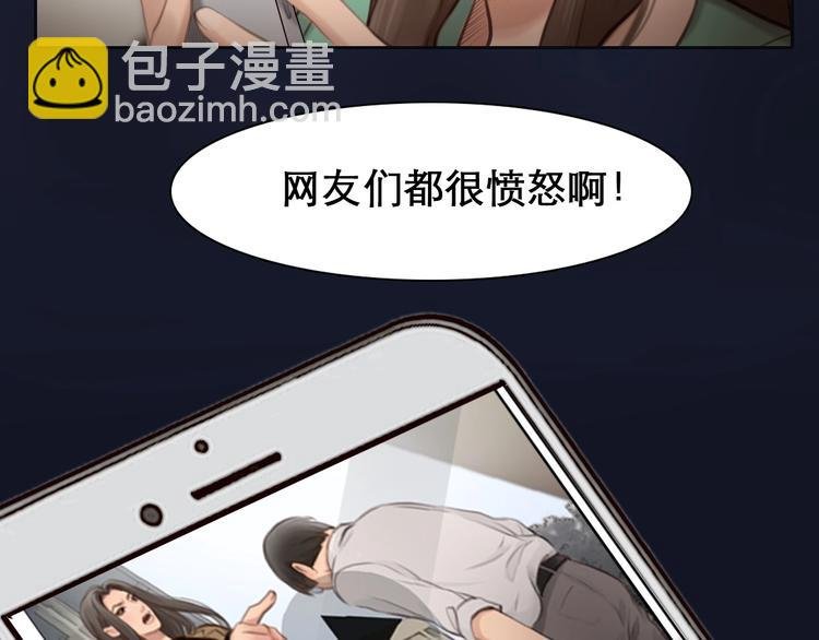 第6话 所谓正确的选择
