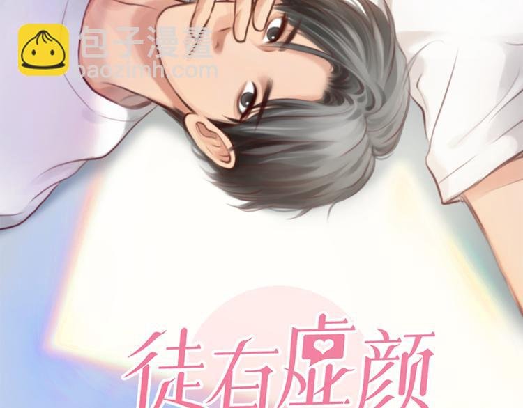 第8话 网络背后