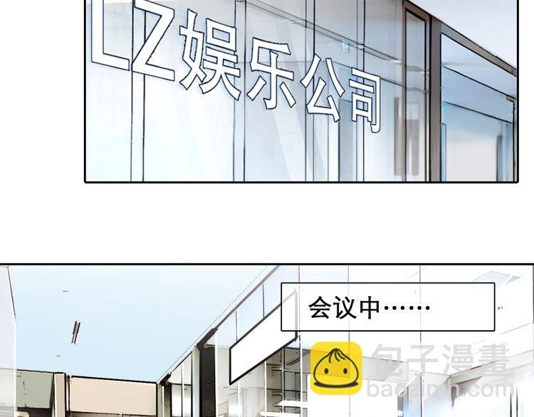 第8话 网络背后