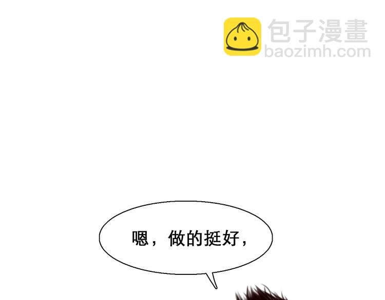第8话 网络背后
