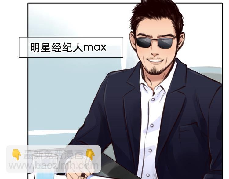 第8话 网络背后