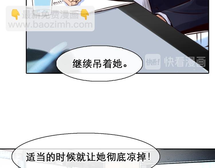 第8话 网络背后