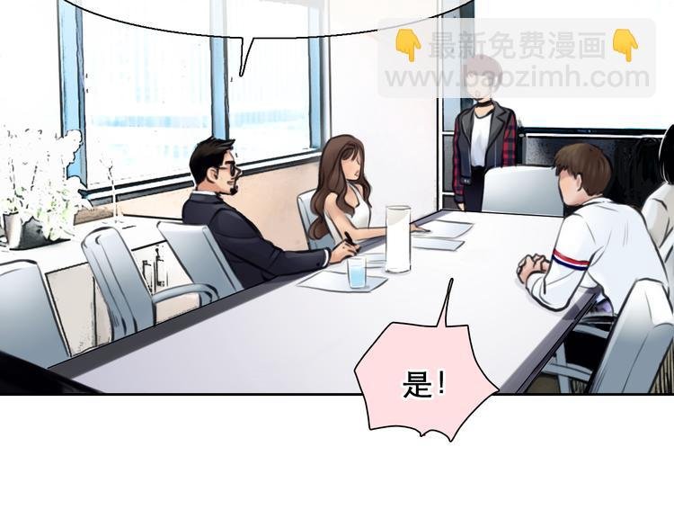 第8话 网络背后