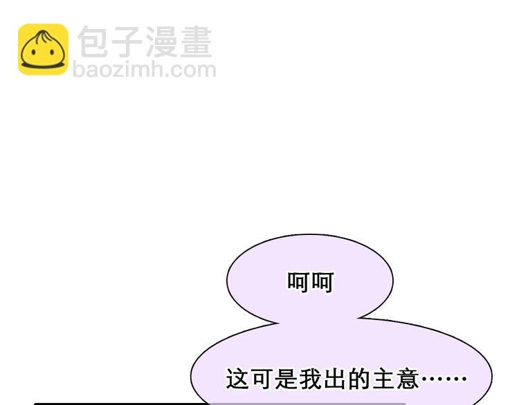 第8话 网络背后