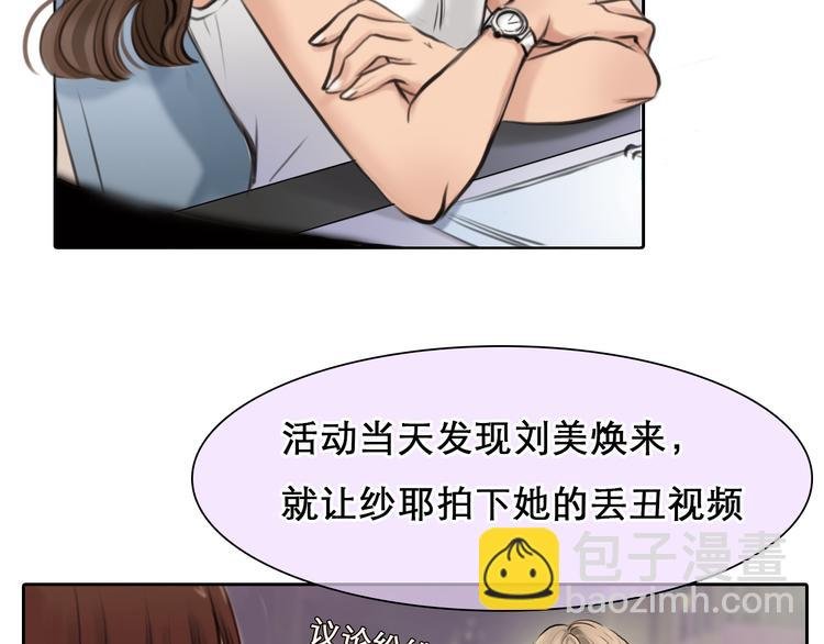 第8话 网络背后