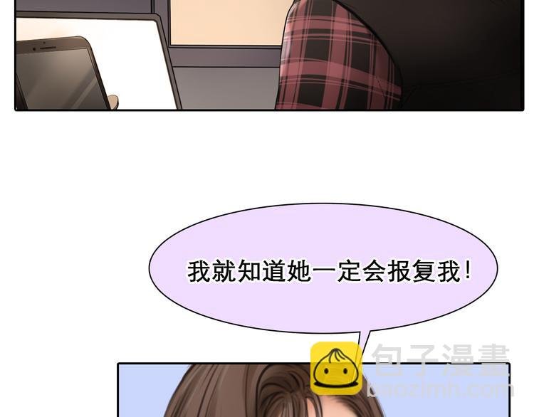 第8话 网络背后