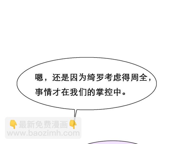 第8话 网络背后