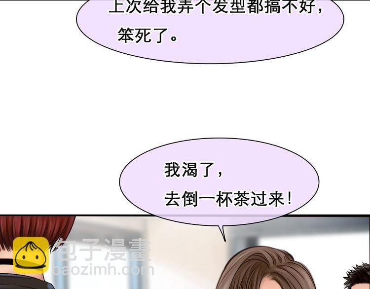 第8话 网络背后