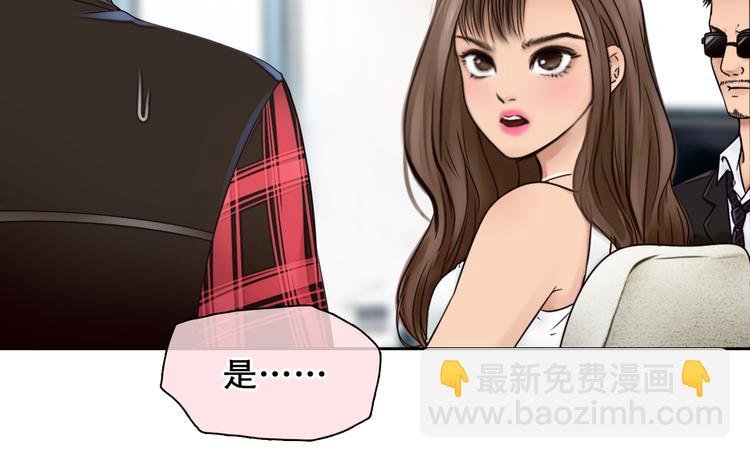 第8话 网络背后