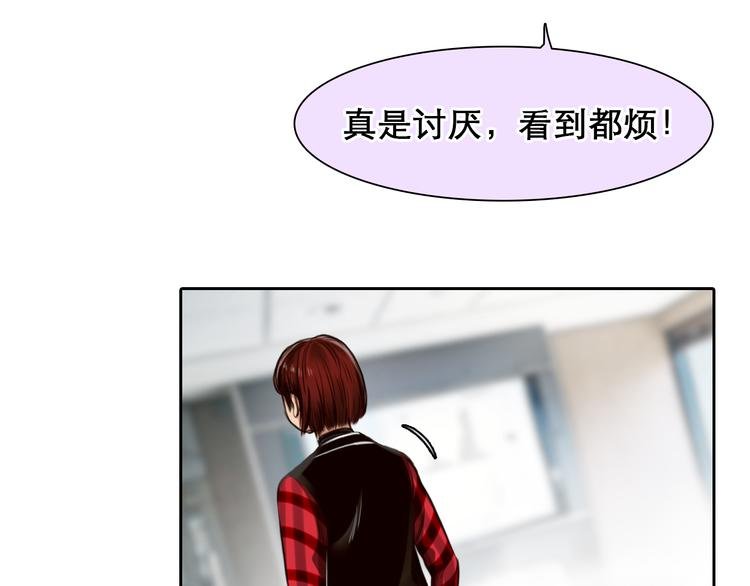 第8话 网络背后