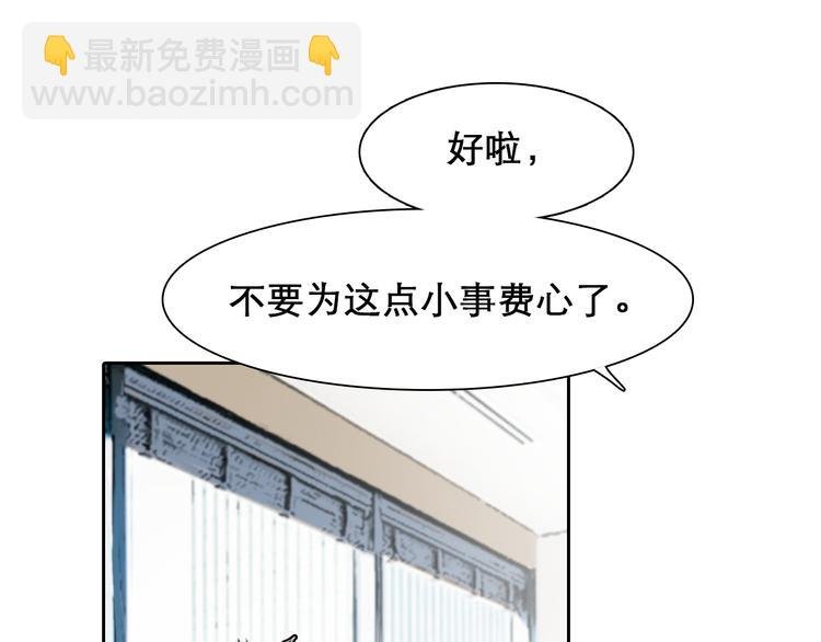 第8话 网络背后