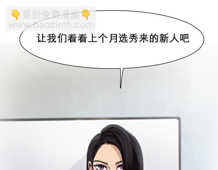 第8话 网络背后