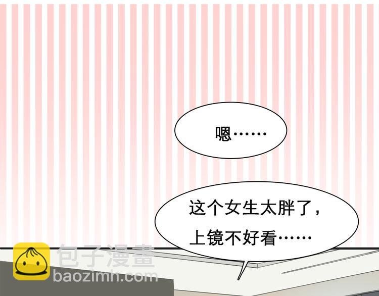 第8话 网络背后