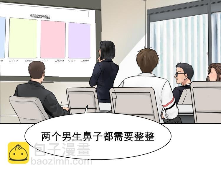 第8话 网络背后