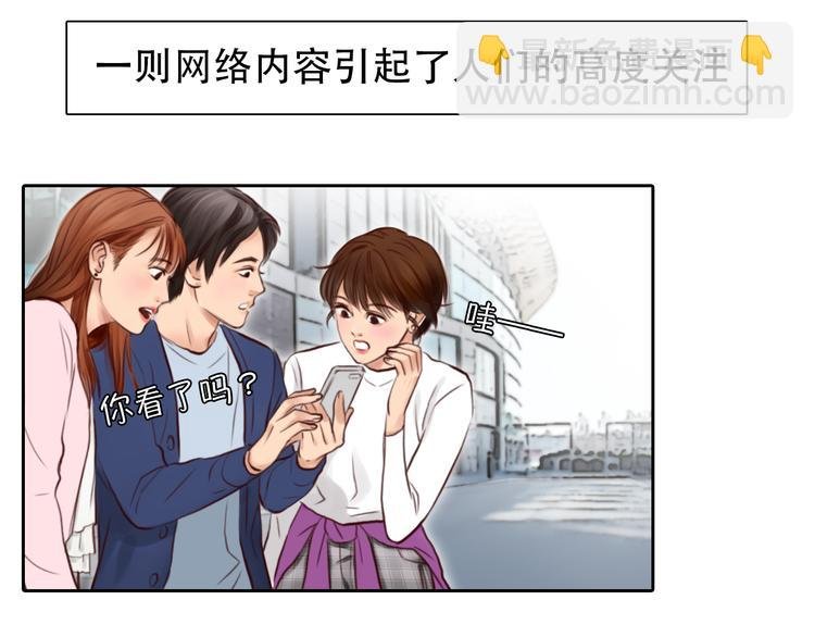 第9话 不择手段