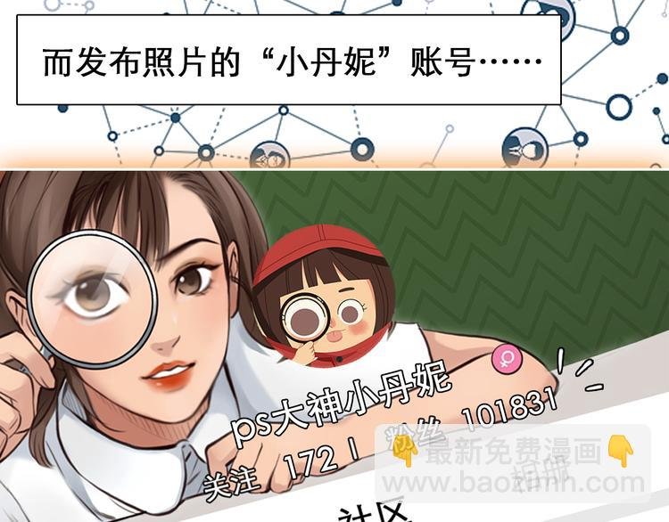 第9话 不择手段