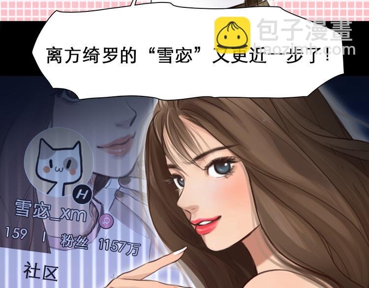 第9话 不择手段