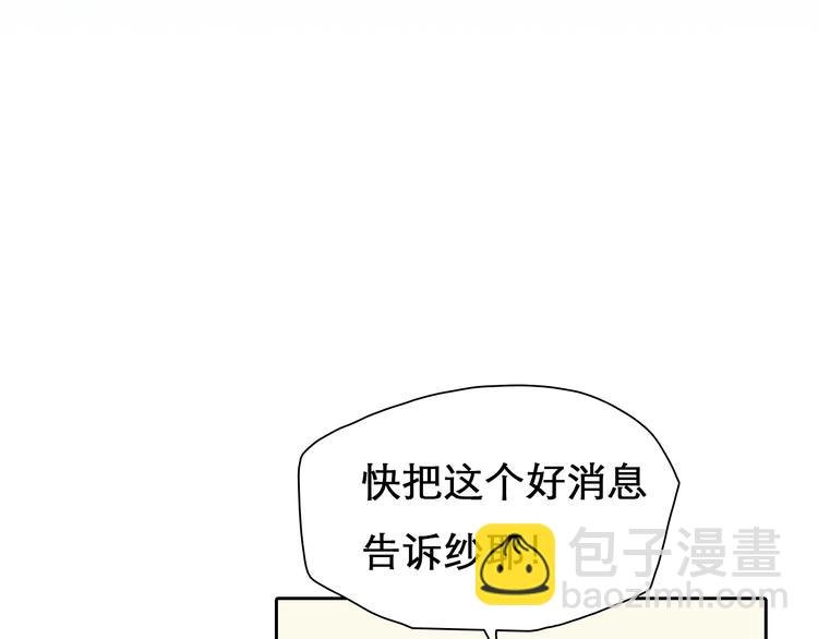 第9话 不择手段