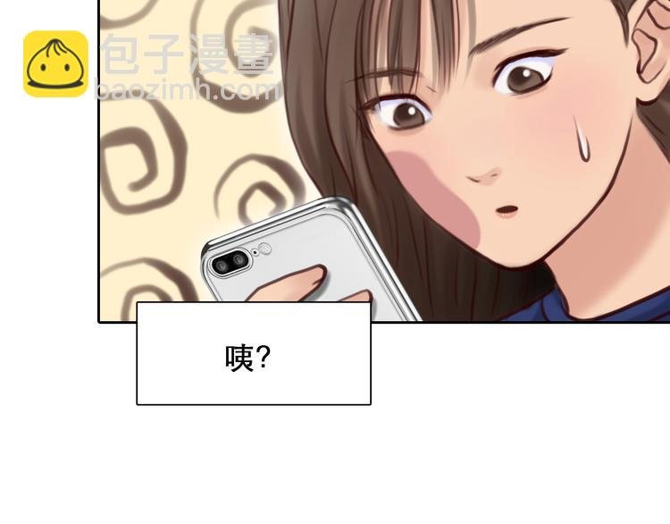 第9话 不择手段