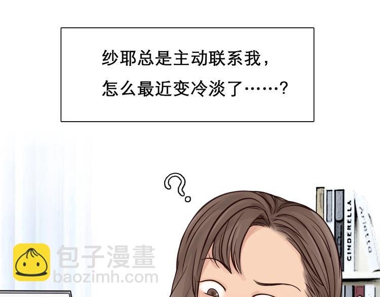 第9话 不择手段