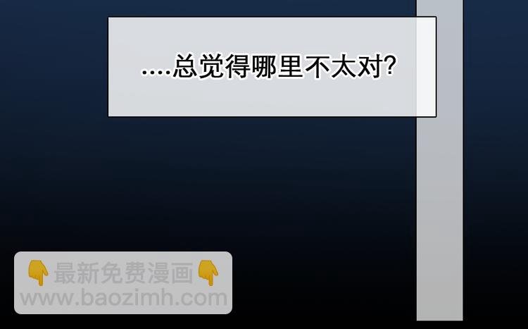 第9话 不择手段